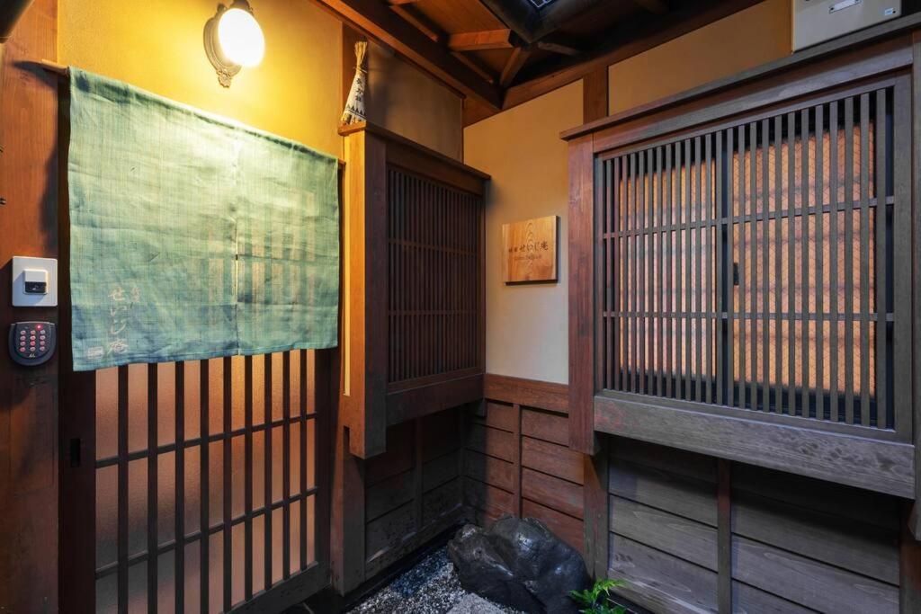 祇園せいじ庵。お風呂が素敵な貸切京町家。Netflix見放題。 Villa เกียวโต ภายนอก รูปภาพ